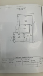 ��������� ������� ���������� �������� � ��������� �� ��������� �������. ���� 26