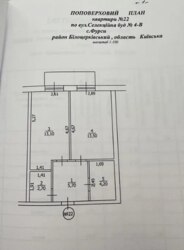 1.   53.5.  1