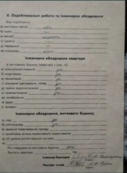  2-  ,    1