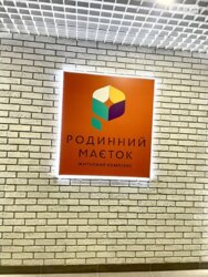 Продається квартира Вінницька, Вінниця, Центр, ЖК Родинний маєток фото 2 Продається квартира Вінницька, Вінниця, Центр, ЖК Родинний маєток фото 2