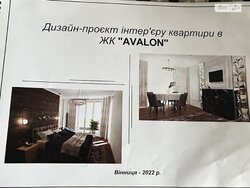 ��������� �������� ���������, ³�����, ³�������, ��������, �� ������ ���� 4