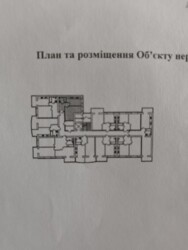 ��������� �������� ³�����, ³�������, ����� ����, �� ������������ ���� 4