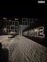 ��������� �������� �����������, ³�����, ³�������, �����, �� Forest Home ���� 2