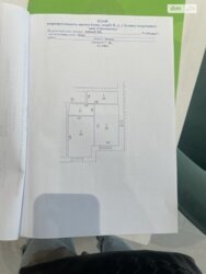 ��������� �������� ³�����, ³�������, �����, �� Forest Home ���� 16
