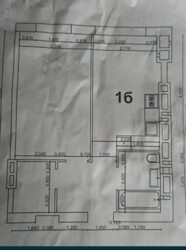   ³, ³, ,  Forest Home  3