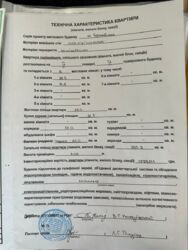 Квартира 120мкв на Греческой с видом на море. фото 11 Квартира 120мкв на Греческой с видом на море. фото 11