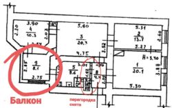 4комнатная квартира на Большой Арнаутской. фото 5 4комнатная квартира на Большой Арнаутской. фото 5