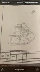 ������ 4-� ��������� �������� �������������� ������� ���� 13