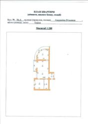 Зх комнатная квартира 118мкв Вильямса. Новострой. фото 2 Зх комнатная квартира 118мкв Вильямса. Новострой. фото 2