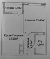 Продам 1-комнатную квартиру ЖК Горизонт ул.Костанди 6ст Люстдорфской дороги. фото 17 Продам 1-комнатную квартиру ЖК Горизонт ул.Костанди 6ст Люстдорфской дороги. фото 17
