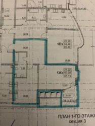 �� ����������� 1/23��. 63��� ���� 5