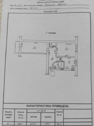 ��������� 2��������� �������� �� ����������. ���� 9