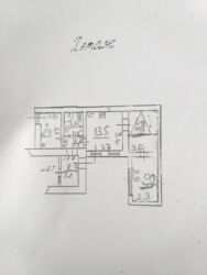 Продается на Разумовского квартира 103 мкв. фото 4 Продается на Разумовского квартира 103 мкв. фото 4