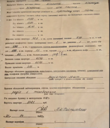 Продається квартира Хмельницька, Хмельницький, Автовокзал №1, Трудова фото 15 Продається квартира Хмельницька, Хмельницький, Автовокзал №1, Трудова фото 15