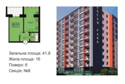 Продається квартира Хмельницька, Хмельницький, Проскурівського Підпілля фото 3 Продається квартира Хмельницька, Хмельницький, Проскурівського Підпілля фото 3