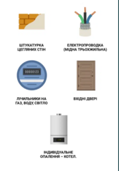 Продається квартира Хмельницька, Хмельницький, Виставка, Панаса Мирного фото 9 Продається квартира Хмельницька, Хмельницький, Виставка, Панаса Мирного фото 9