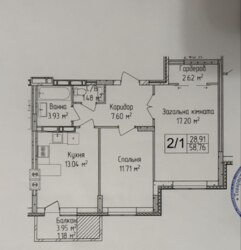 Продається квартира Хмельницька, Хмельницький, Виставка, Трудова фото 21 Продається квартира Хмельницька, Хмельницький, Виставка, Трудова фото 21