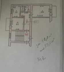 Продається квартира Хмельницька, Хмельницький, Дубово, Козацька фото 12 Продається квартира Хмельницька, Хмельницький, Дубово, Козацька фото 12