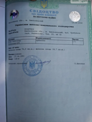 Продається квартира Хмельницька, Хмельницький, Центр, Прибузька фото 6 Продається квартира Хмельницька, Хмельницький, Центр, Прибузька фото 6