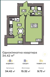 Продається квартира Хмельницька, Хмельницький, Гречани дальні, Північна фото 1 Продається квартира Хмельницька, Хмельницький, Гречани дальні, Північна фото 1