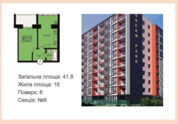 Продається квартира Хмельницька, Хмельницький, Проскурівського Підпілля фото 15 Продається квартира Хмельницька, Хмельницький, Проскурівського Підпілля фото 15