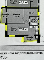 Продається квартира Хмельницька, Хмельницький, Центр, Подільська фото 2 Продається квартира Хмельницька, Хмельницький, Центр, Подільська фото 2
