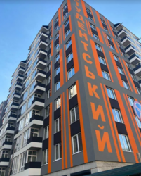 Продається квартира Хмельницька, Хмельницький, Південно-Західний, .Інститутська фото 4 Продається квартира Хмельницька, Хмельницький, Південно-Західний, .Інститутська фото 4