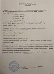 Продається квартира Хмельницька, Хмельницький, Виставка, Федунця Миколи фото 27 Продається квартира Хмельницька, Хмельницький, Виставка, Федунця Миколи фото 27