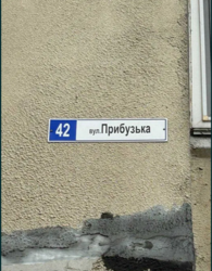 Продається квартира Хмельницька, Хмельницький, Прибузька фото 4 Продається квартира Хмельницька, Хмельницький, Прибузька фото 4