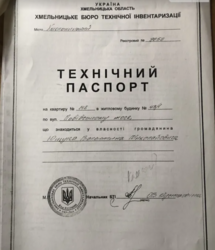 ��������� �������� �����������, ������������, ϳ������-��������, �������� ���� ���� 57