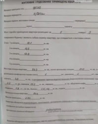 Продається квартира Хмельницька, Хмельницький, Виставка, проспект Миру фото 1 Продається квартира Хмельницька, Хмельницький, Виставка, проспект Миру фото 1