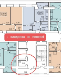 Продається квартира Хмельницька, Хмельницький, Виставка, Трудова фото 2 Продається квартира Хмельницька, Хмельницький, Виставка, Трудова фото 2