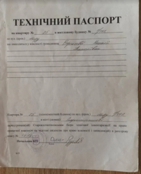 Продається квартира Хмельницька, Хмельницький, Виставка, проспект Миру фото 9 Продається квартира Хмельницька, Хмельницький, Виставка, проспект Миру фото 9