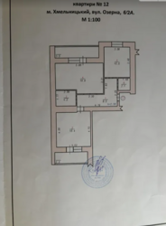 Продається квартира Хмельницька, Хмельницький, Виставка, Озерна фото 15 Продається квартира Хмельницька, Хмельницький, Виставка, Озерна фото 15