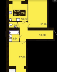 Продається квартира Хмельницька, Хмельницький, Озерна, Лісогринівецька фото 1 Продається квартира Хмельницька, Хмельницький, Озерна, Лісогринівецька фото 1