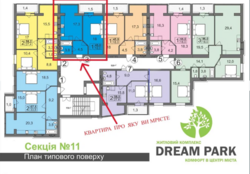 1к квартира в новобудові. Центр міста. Будинок зданий. фото 3 1к квартира в новобудові. Центр міста. Будинок зданий. фото 3