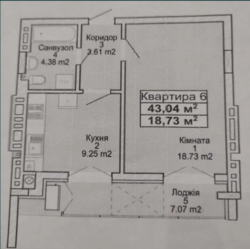 Продається квартира Хмельницька, Хмельницький, Озерна фото 18 Продається квартира Хмельницька, Хмельницький, Озерна фото 18