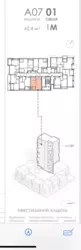  Unit Home  5