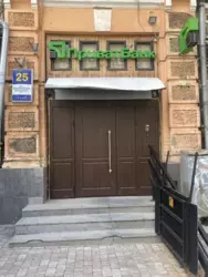   , ,  ., 25, .   9