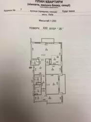  Central Park  14