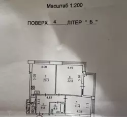 Tetris Hall. 76 ..  14