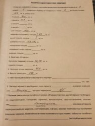 ������ 2�.�� � ���� ����� ����������� ����� � ����� ���� 52