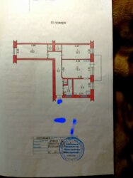 Продам 3к.квартиру в центре города Черноморска фото 11 Продам 3к.квартиру в центре города Черноморска фото 11