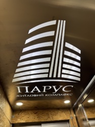 ���������� �������� �������� ��� ���� ���� 11