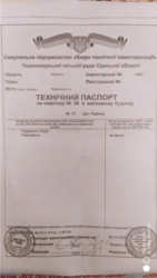 ������������� �������� ����� ���� � ����������� ���� 29