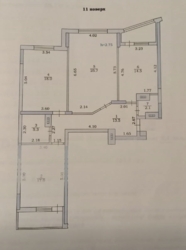 ������������� �������� � ��������� ����������� ���� 2