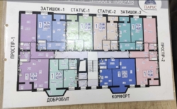 Продам 2к.кв в жк Парус возле моря фото 13 Продам 2к.кв в жк Парус возле моря фото 13