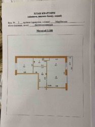 2� ��������� �������� � ��������� ����������� ���� 20