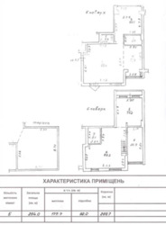 ������������� �������� � �� ҳ������ � ����䳿 ���� 2