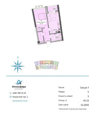 1-������� �������� � �� ���������, 7 ������, ��� �� ���� ���� 2